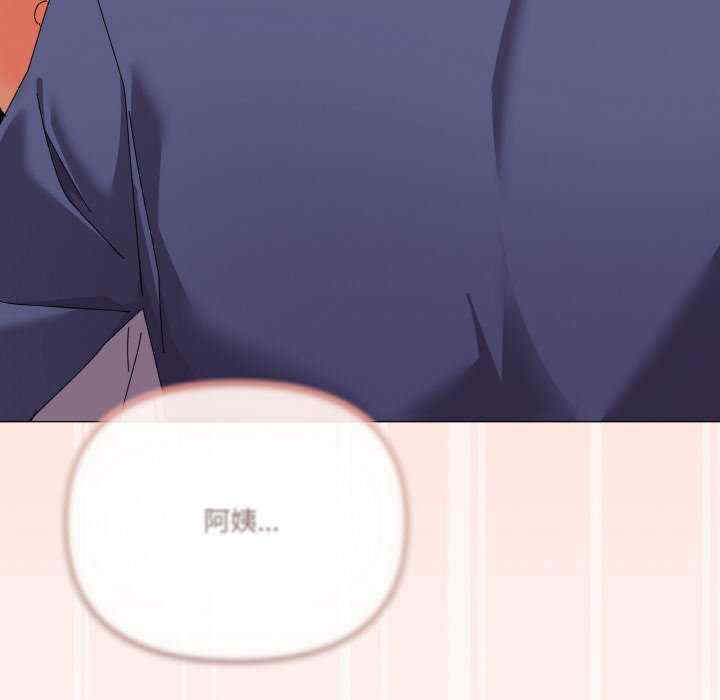 家人之间这样不好吧/家人麥計較