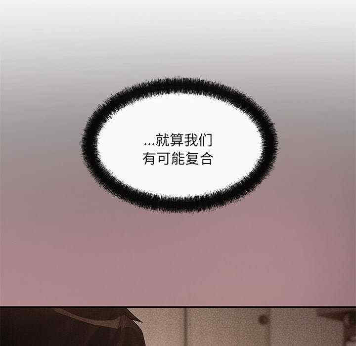 居委会的秘密/管委会的秘密