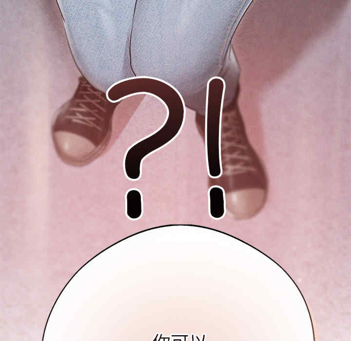 诱人心动的她/想知道你的一切