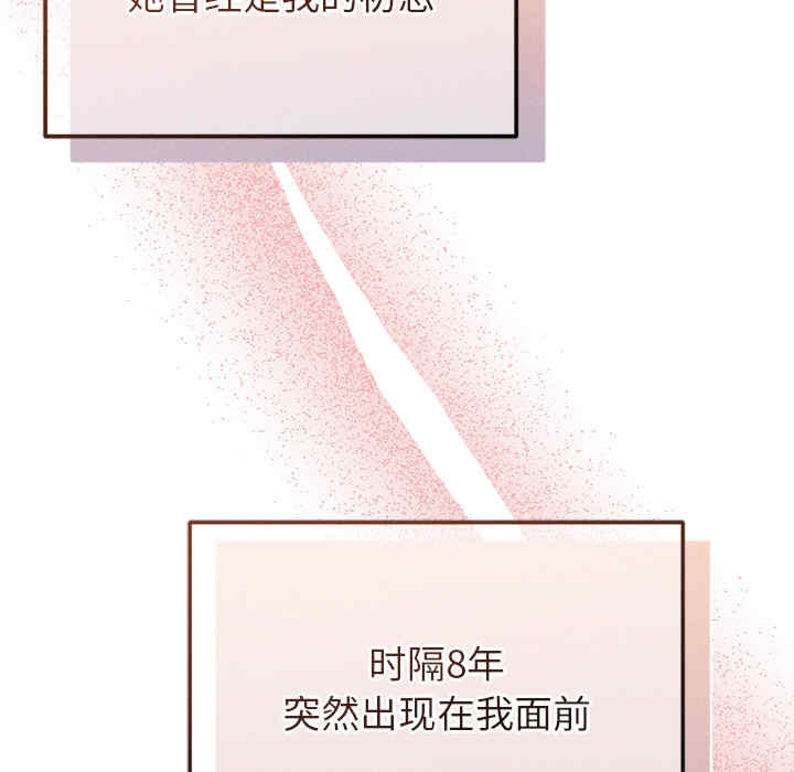 诱人心动的她/想知道你的一切