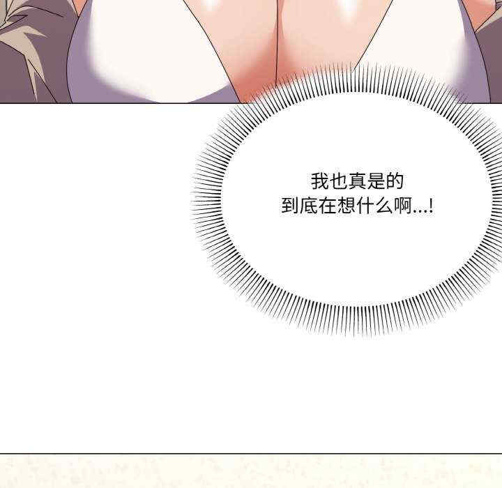 家人之间这样不好吧/家人麥計較