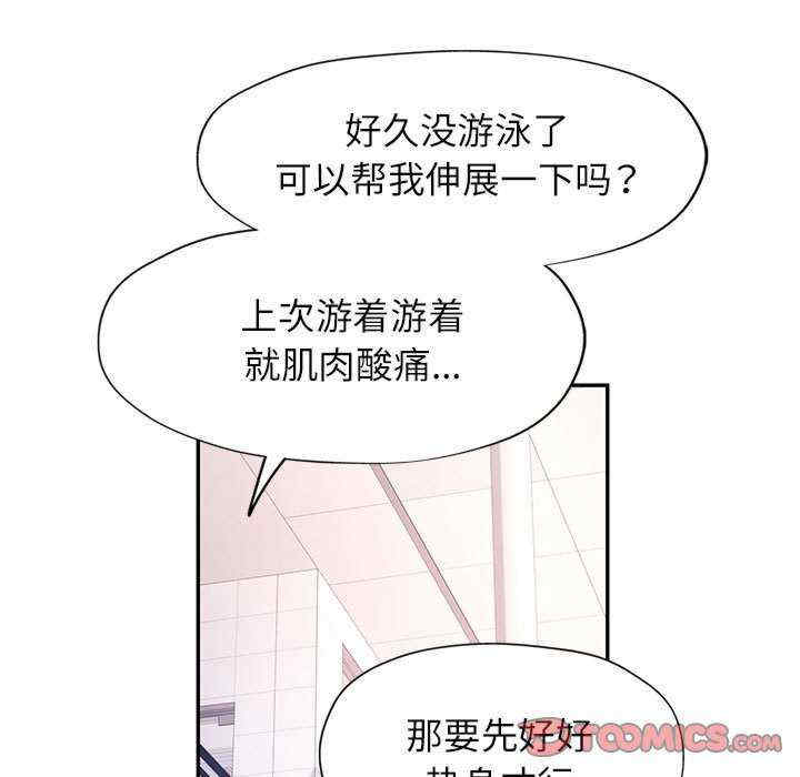 可以爱你吗/似曾相识的她