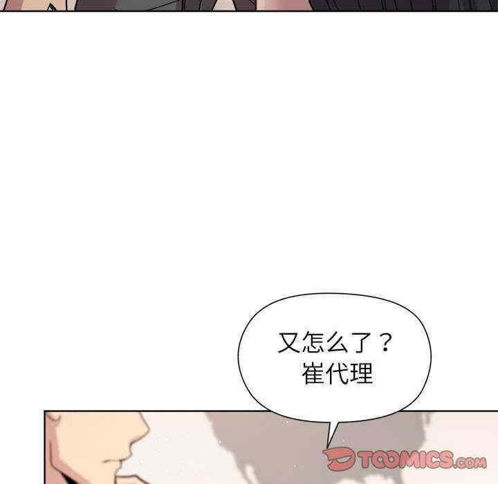 和美女上司玩游戏/冰山主管的秘密兴趣