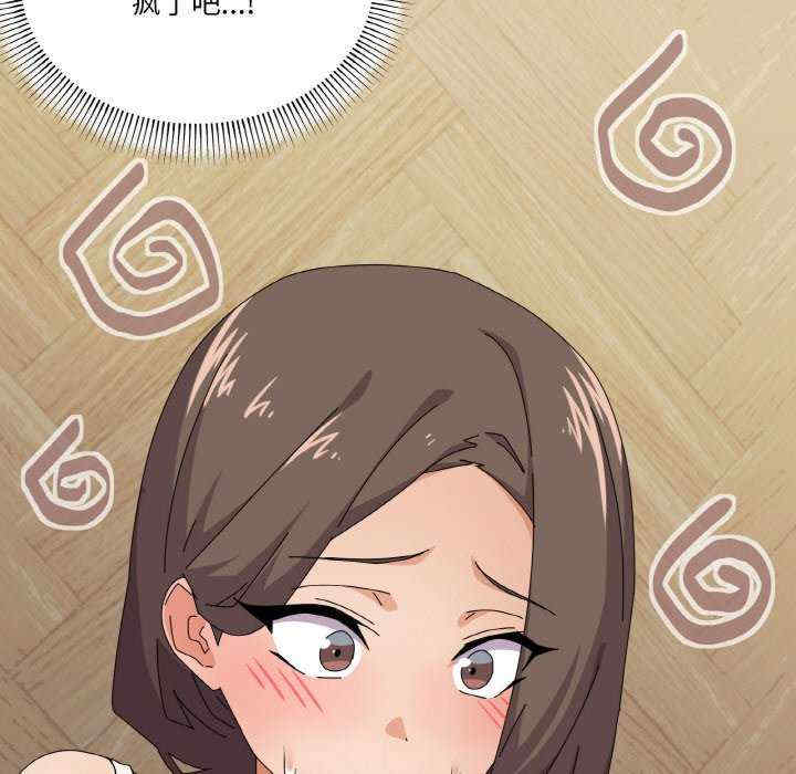 家人之间这样不好吧/家人麥計較