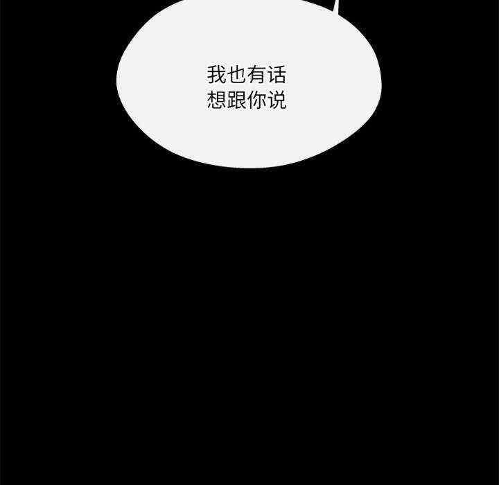 居委会的秘密/管委会的秘密