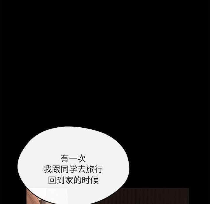 居委会的秘密/管委会的秘密