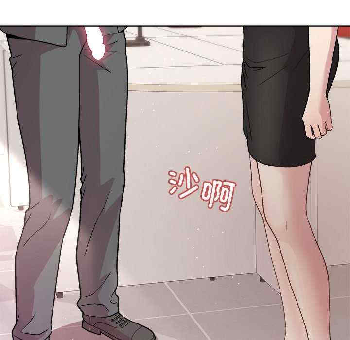 和美女上司玩游戏/冰山主管的秘密兴趣