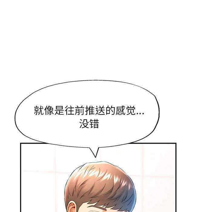 可以爱你吗/似曾相识的她