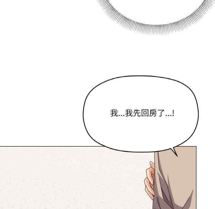 家人之间这样不好吧/家人麥計較