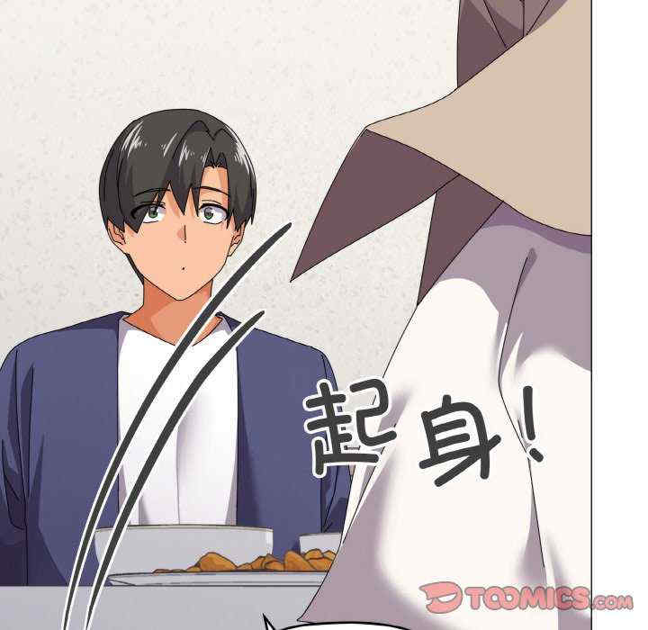 家人之间这样不好吧/家人麥計較