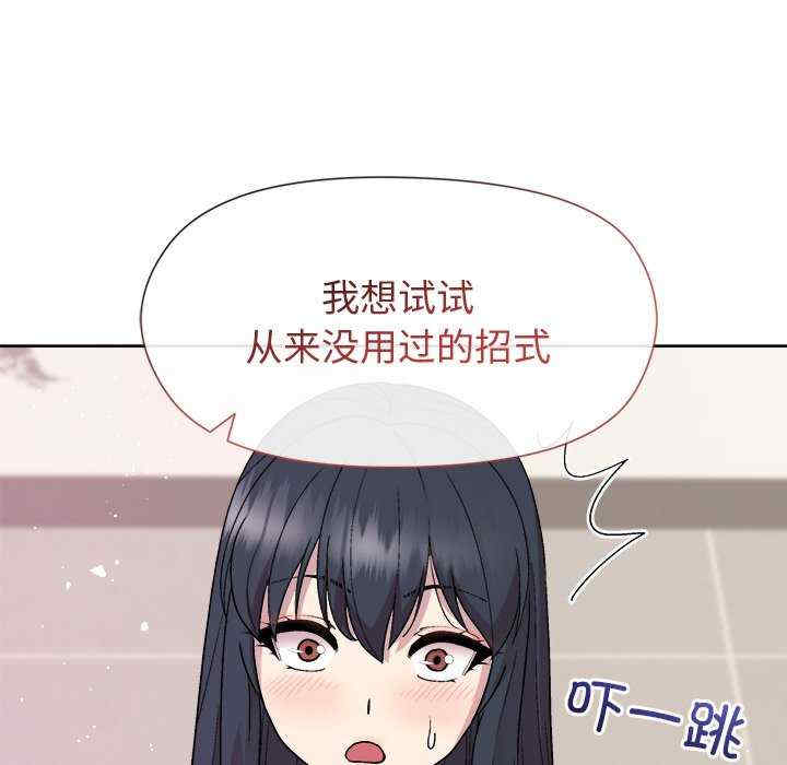 和美女上司玩游戏/冰山主管的秘密兴趣