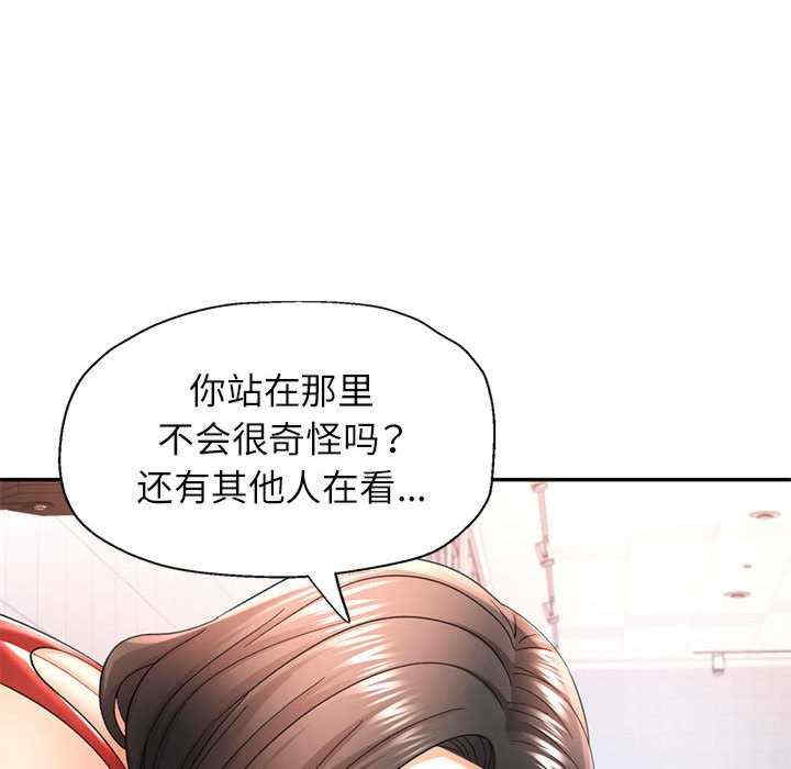 可以爱你吗/似曾相识的她