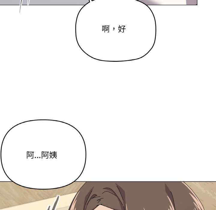 家人之间这样不好吧/家人麥計較