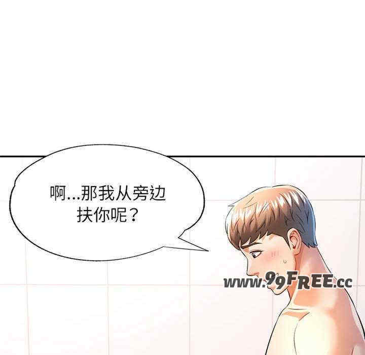 可以爱你吗/似曾相识的她