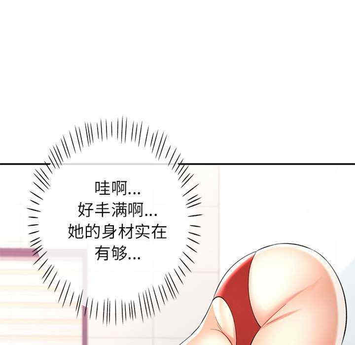 可以爱你吗/似曾相识的她