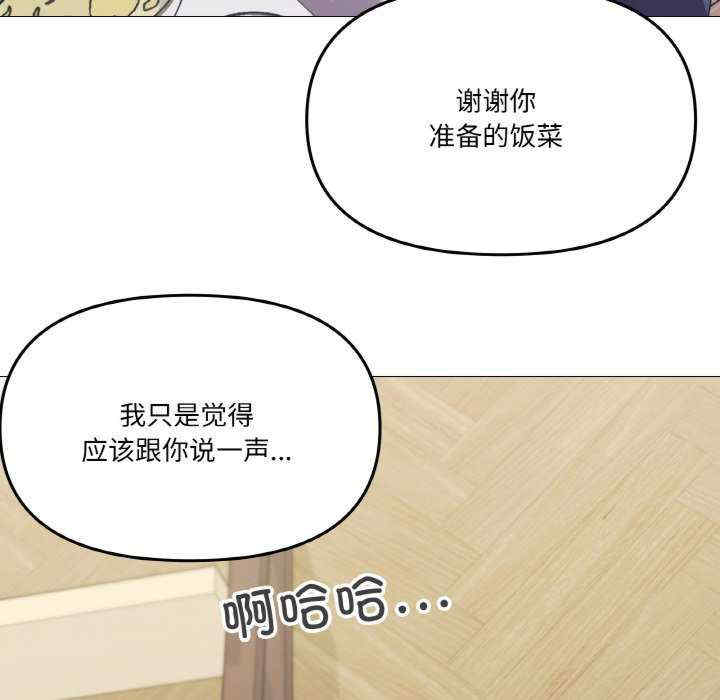 家人之间这样不好吧/家人麥計較