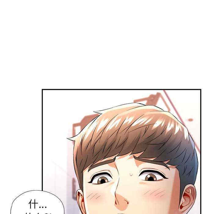 可以爱你吗/似曾相识的她