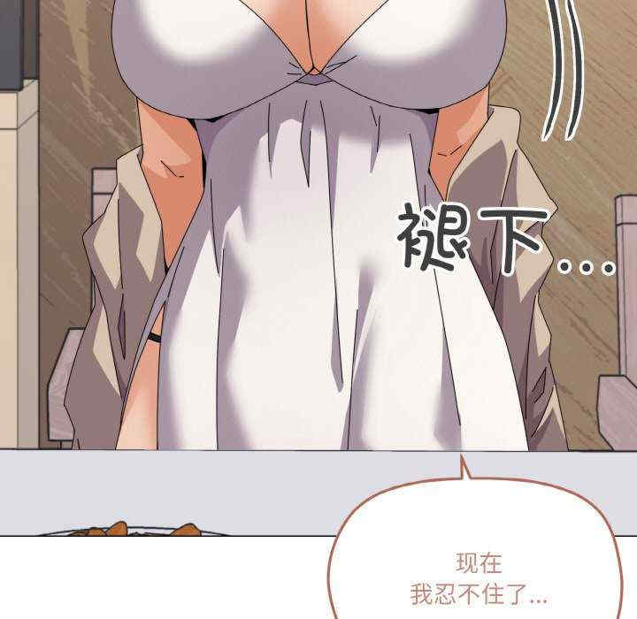 家人之间这样不好吧/家人麥計較