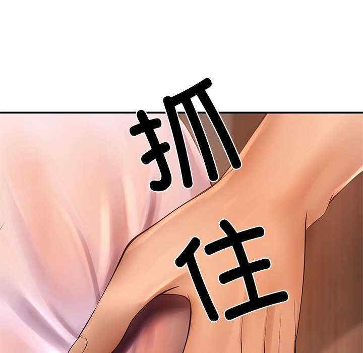 居委会的秘密/管委会的秘密