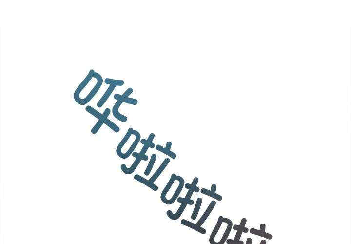 诱人心动的她/想知道你的一切