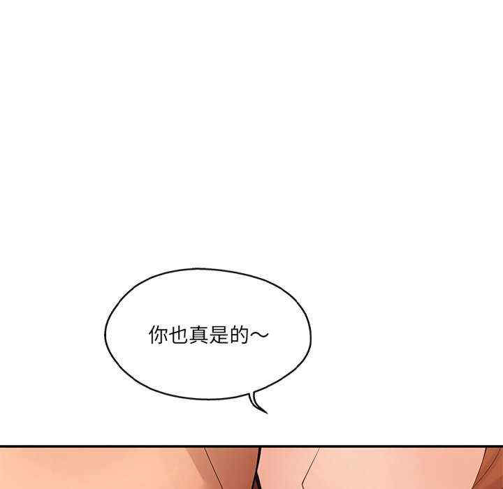 居委会的秘密/管委会的秘密