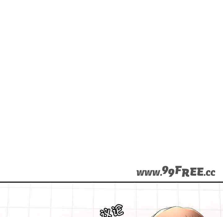 可以爱你吗/似曾相识的她