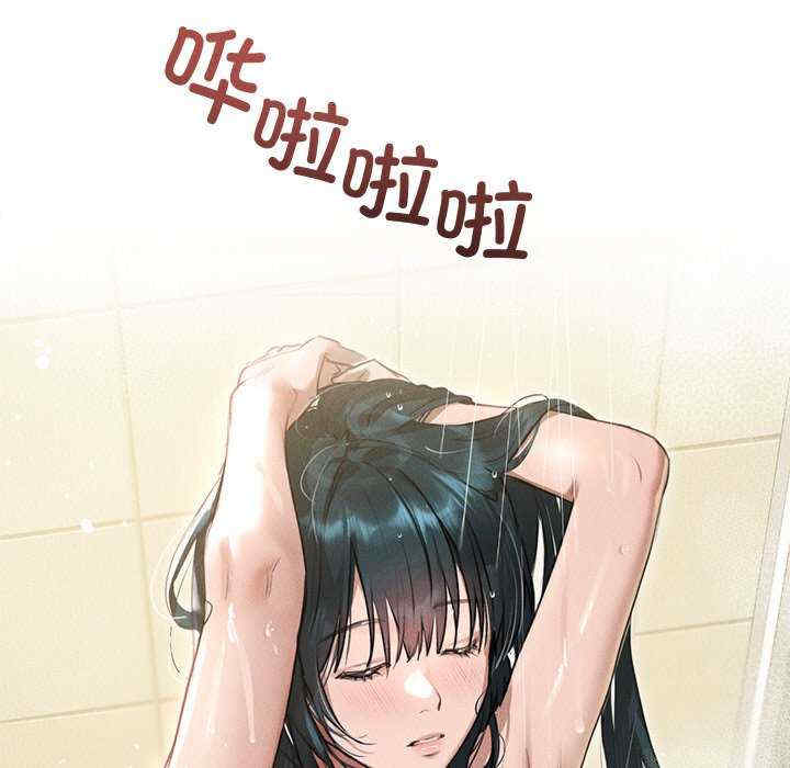 诱人心动的她/想知道你的一切