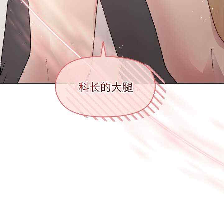 和美女上司玩游戏/冰山主管的秘密兴趣