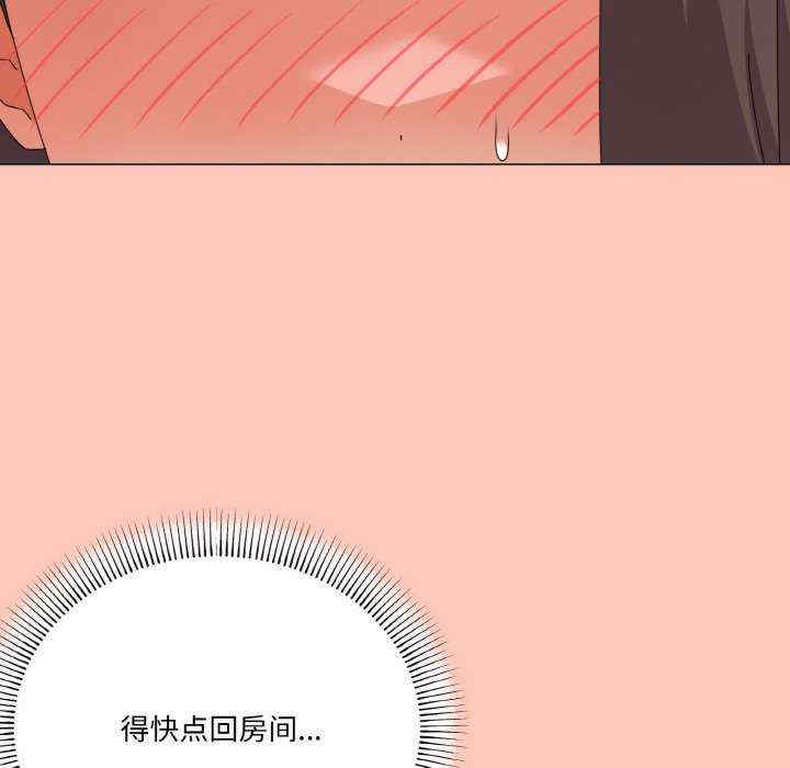 家人之间这样不好吧/家人麥計較