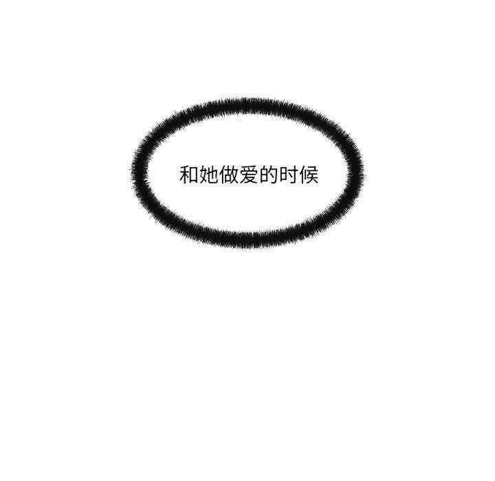 居委会的秘密/管委会的秘密