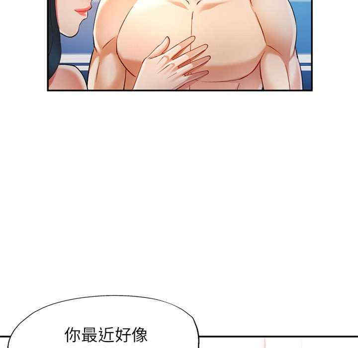 可以爱你吗/似曾相识的她