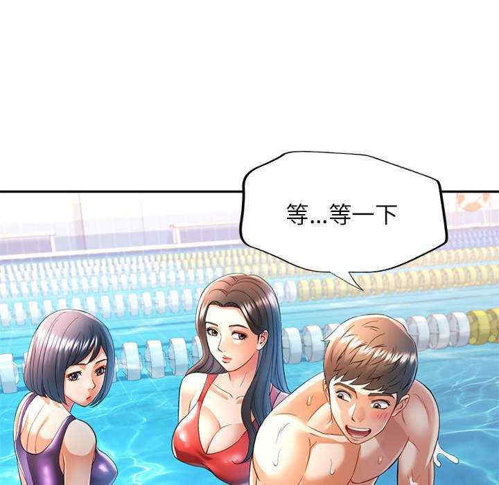 可以爱你吗/似曾相识的她