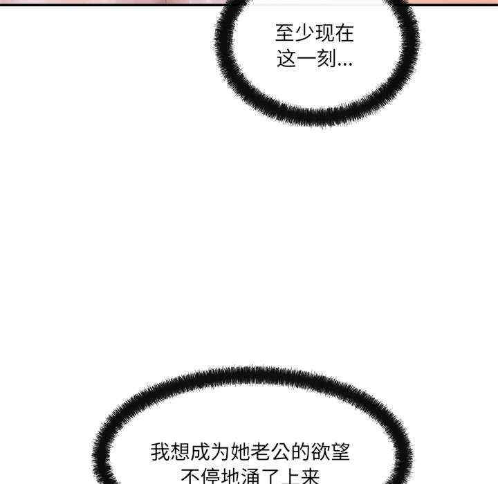 居委会的秘密/管委会的秘密