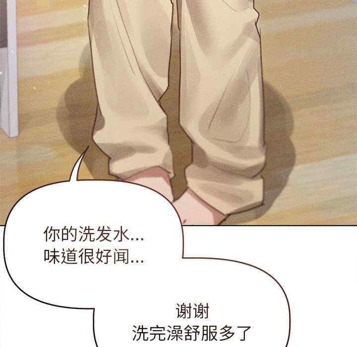 诱人心动的她/想知道你的一切