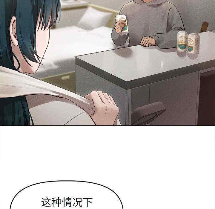 诱人心动的她/想知道你的一切