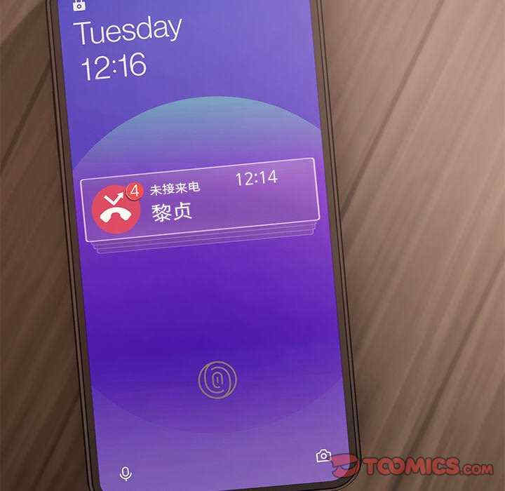 居委会的秘密/管委会的秘密