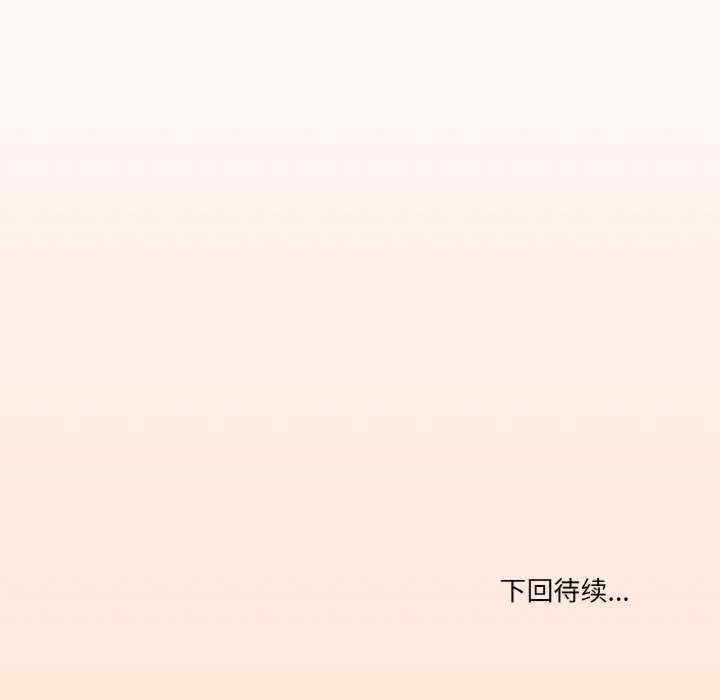 家人之间这样不好吧/家人麥計較