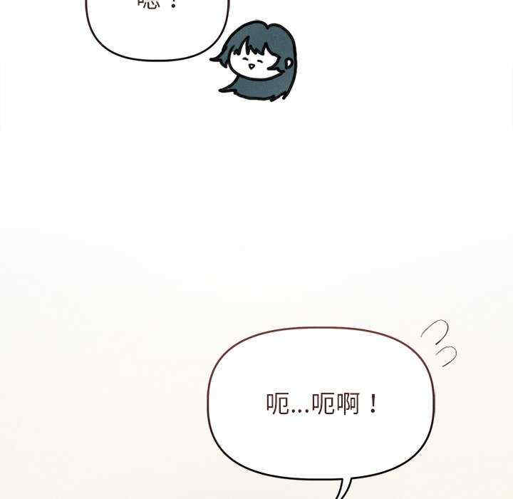 诱人心动的她/想知道你的一切