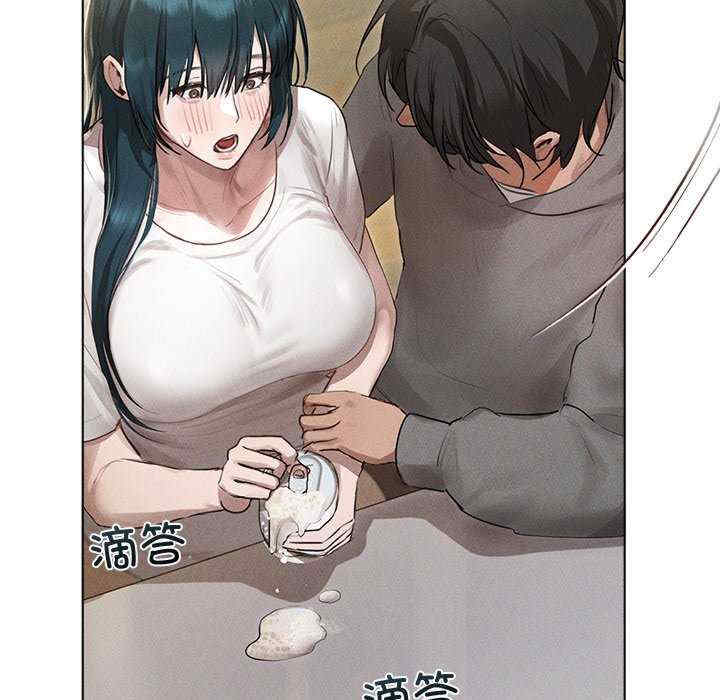 诱人心动的她/想知道你的一切