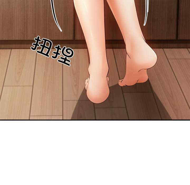 居委会的秘密/管委会的秘密