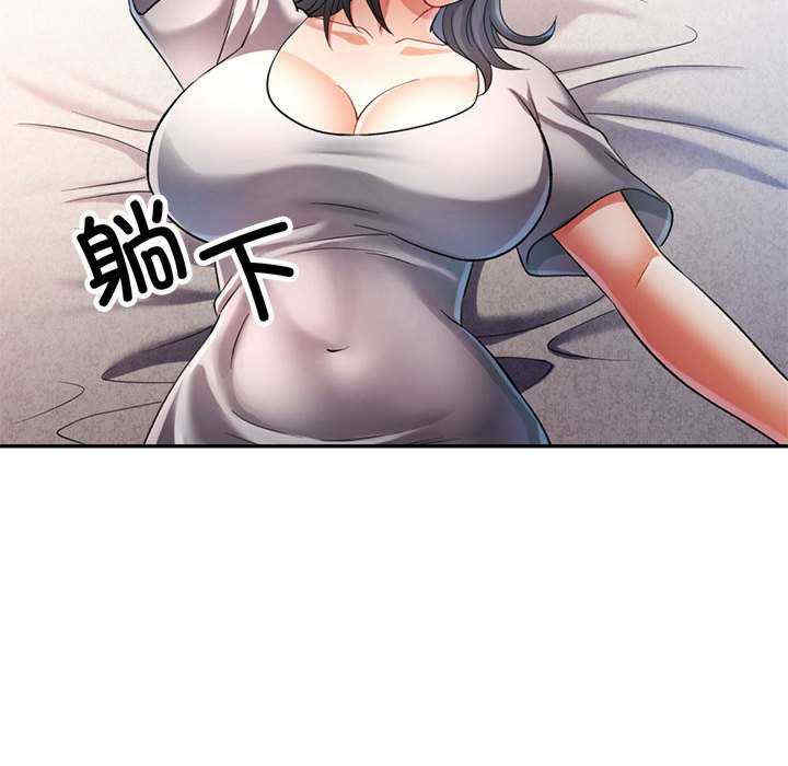 可以爱你吗/似曾相识的她