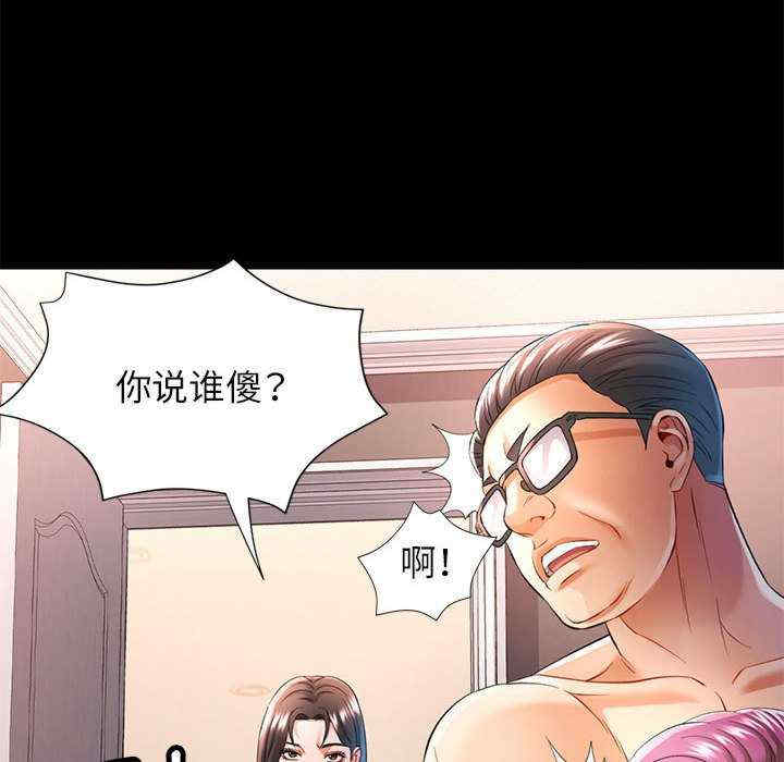 可以爱你吗/似曾相识的她