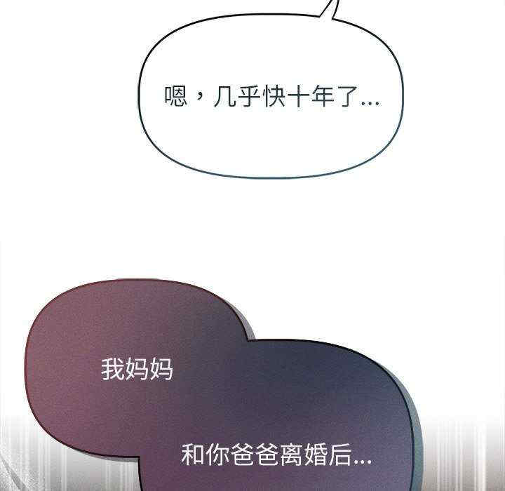 诱人心动的她/想知道你的一切