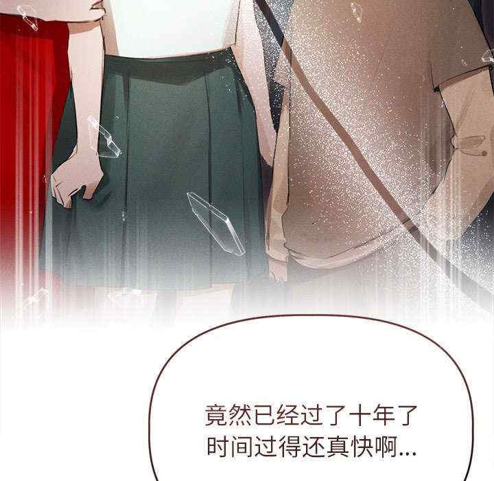 诱人心动的她/想知道你的一切