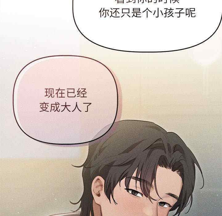 诱人心动的她/想知道你的一切