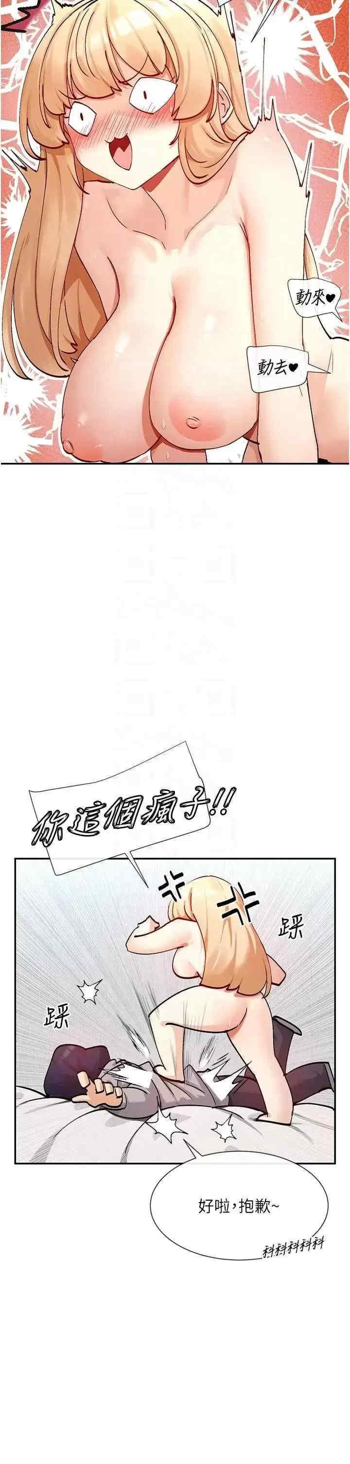 女神都在看这些