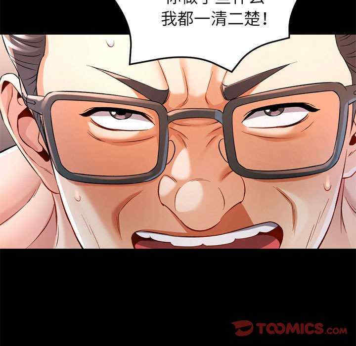 可以爱你吗/似曾相识的她