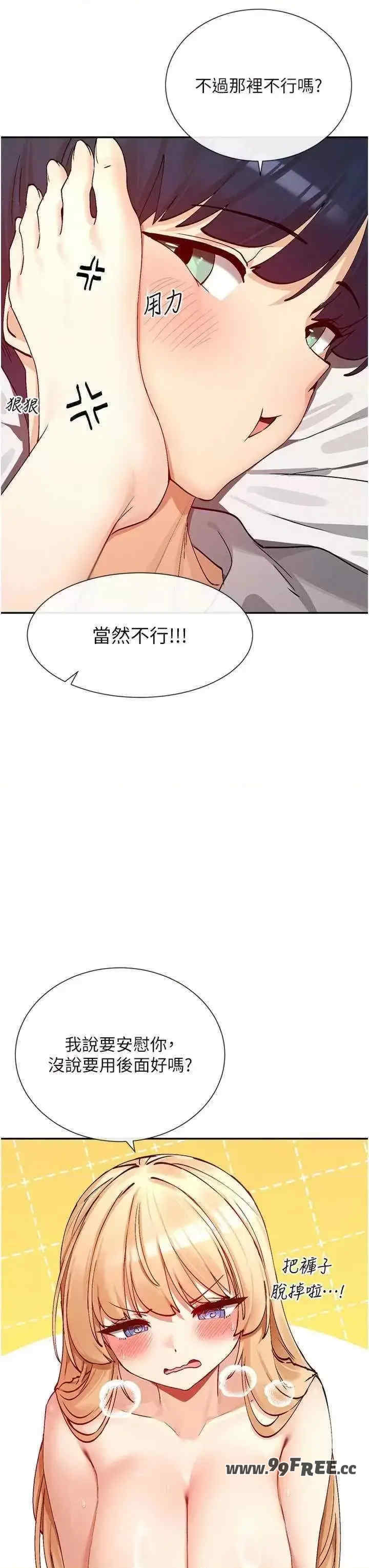 女神都在看这些