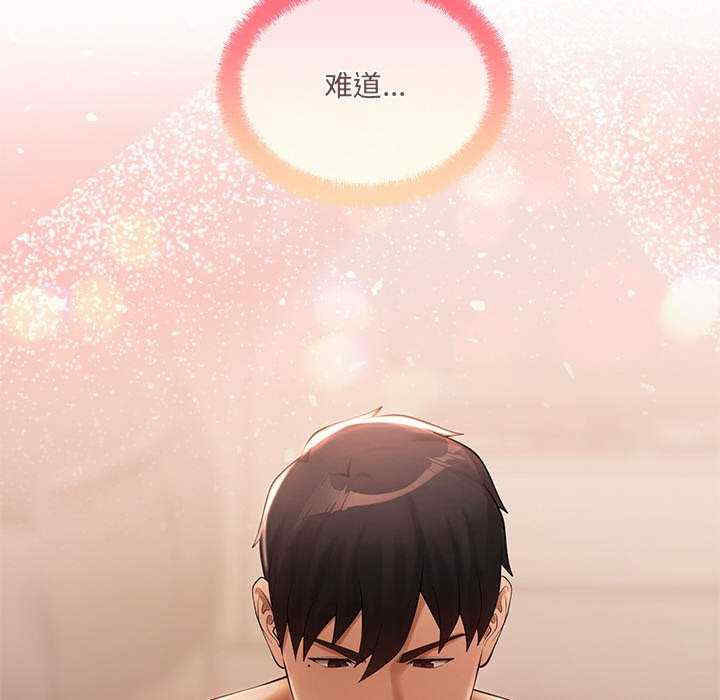 居委会的秘密/管委会的秘密