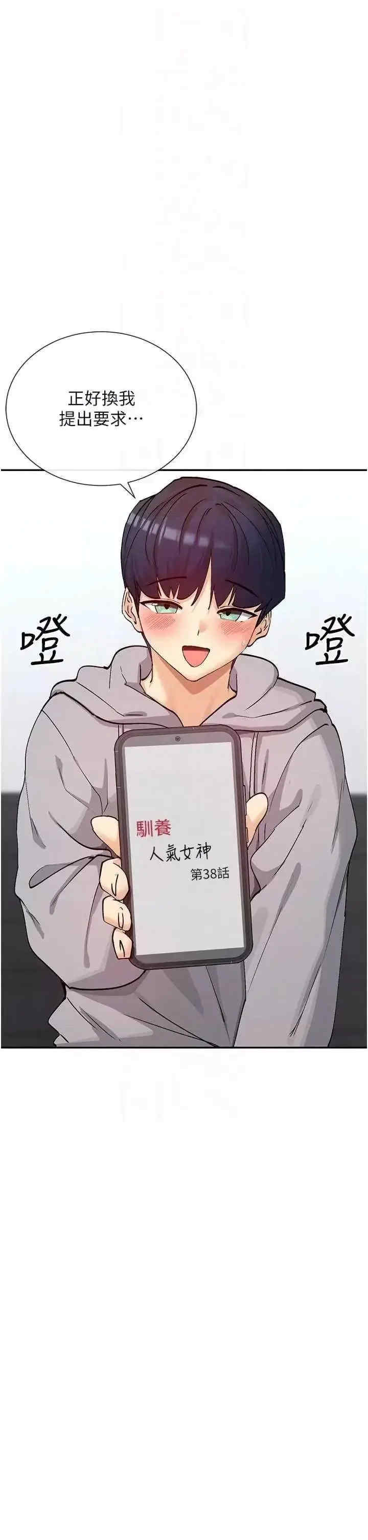 女神都在看这些